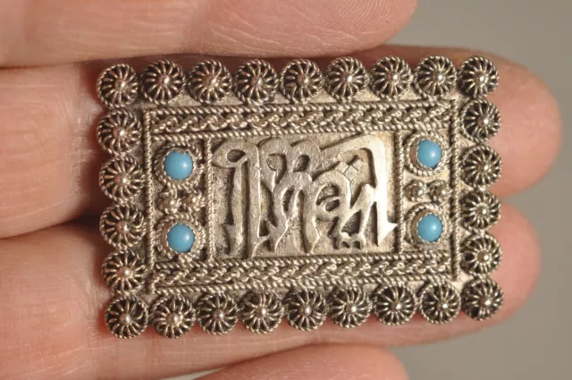 Broche Berbere Ancien Argent Massif Antique Solid Silver Ethnic Brooch
