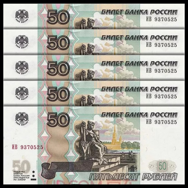 Lot 5 PCS, Russia 50 rubles, 1997(2004), P-269c, UNC