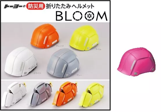 TOYO Safety Hard Hat for Disaster Prevention Folding Helmet 5 colors Japan