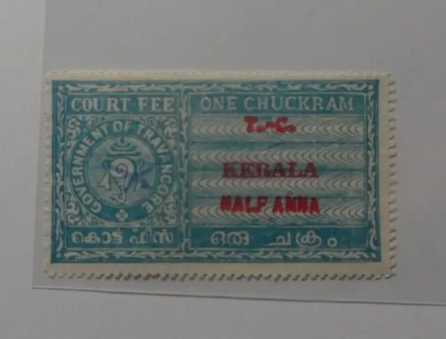 Stampmart : India Travancore One Chuckram Court Fee T.c. Kerala Revenue Unused