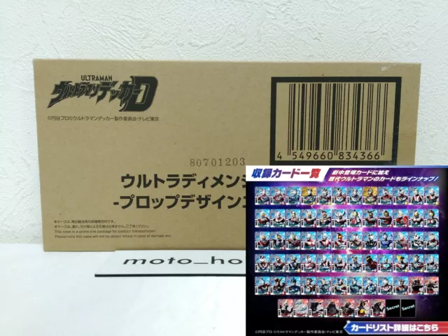 Bandai Ultraman Decker Ultra Dimension Card  Prop Design Edition 69 Cards Japan