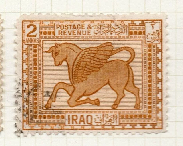 Iraq 1923-25 Early Issue Fine Used 2a. NW-185787