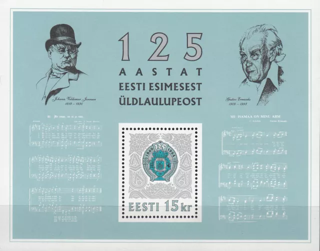 Estland / Eesti Nr. Block 7** 125.Sängerfest / Emblem