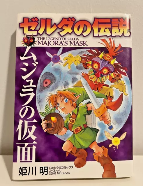 Legend of Zelda Majora's Mask Japanese Manga Hirakana Kanji Import US Shipping