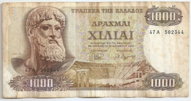 Greece 1000 Drachmai 1970 Zeus