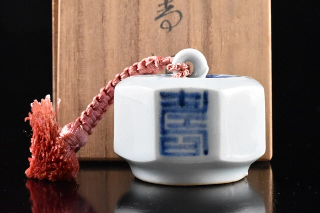 M598: Korean Li Dynasty PAPER WEIGHT Bunchin, auto w/signed box Calligraphy tool