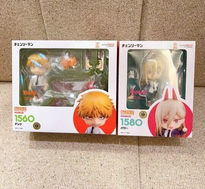 nendoroid 239