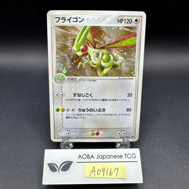Scizor Ex 210/SV-P Carta Promo Pokémon Giapponese – Serie Campionato 2025, Full Art, Metallo