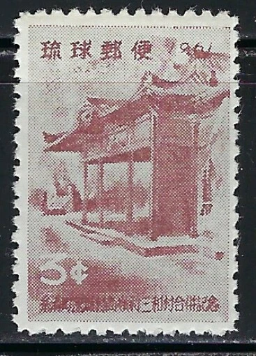 Ryukyu Is 90 MNH 1961 issue (an4602)
