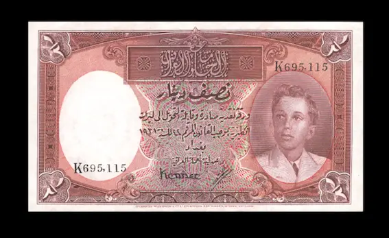 *Reproduction* Government of Iraq 1/2 Dinar 1948 Banknote Rare scarce Antique