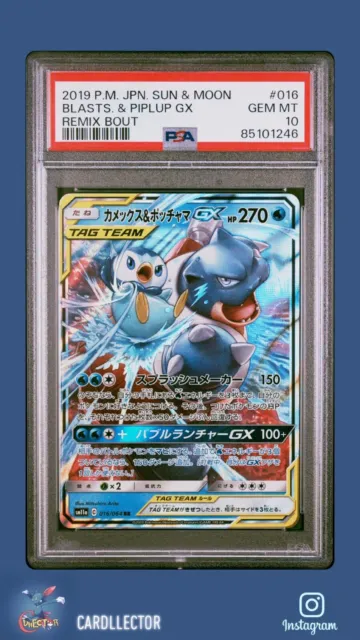 PSA 10 Blastoise & Piplup GX 016/064 Remix Bout Japanese Pokemon Card Gem Mint