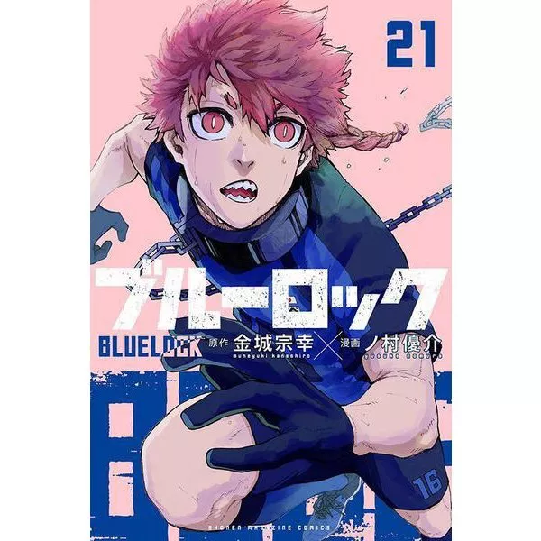 Blue Lock Vol.1-26 Manga Japanese Version Anime Comic Book