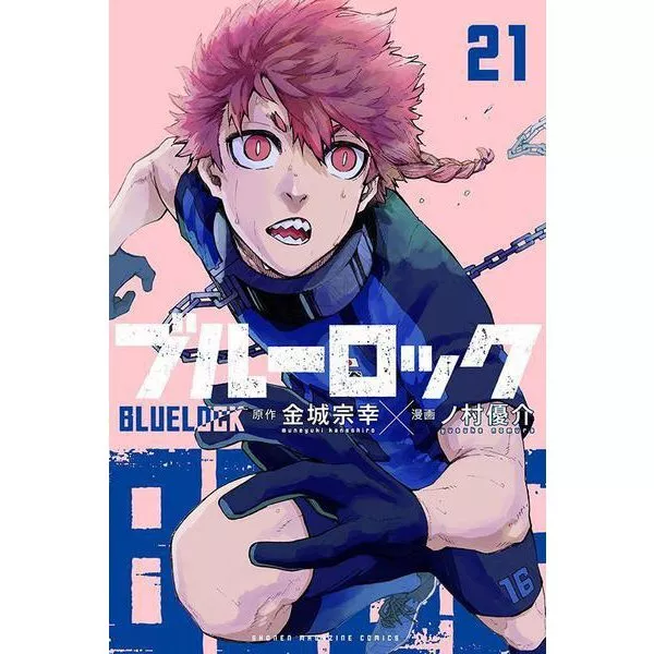 Blue Lock BlueLock EPISODE Nagi ComicBlue Lo vol.1-3 set Book Kodansha  Japanese