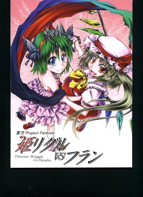 Doujinshi Japan doujinshi Anime doujin manga Otaku Girl Idol Cosplay 230605