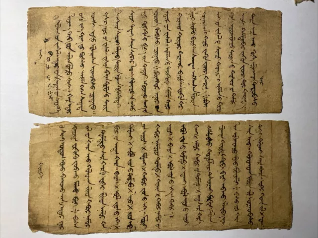 Old Traditional Mongolian Uyghur Uighur Script Manuscript Leave  Mongolia #2A-2