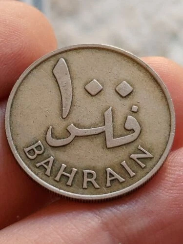 100 Fils 1965 Bahrain Coin T43