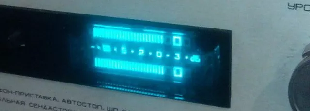 Lot 50 pcs IVLShU1-11/2 VFD Nixie Tubes for Level Display NOS Tested