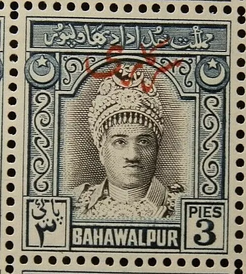 BAHAWALPUR 1948 SG O20 3p. OFFICIAL - BLACK AND BLUE  -  MNH