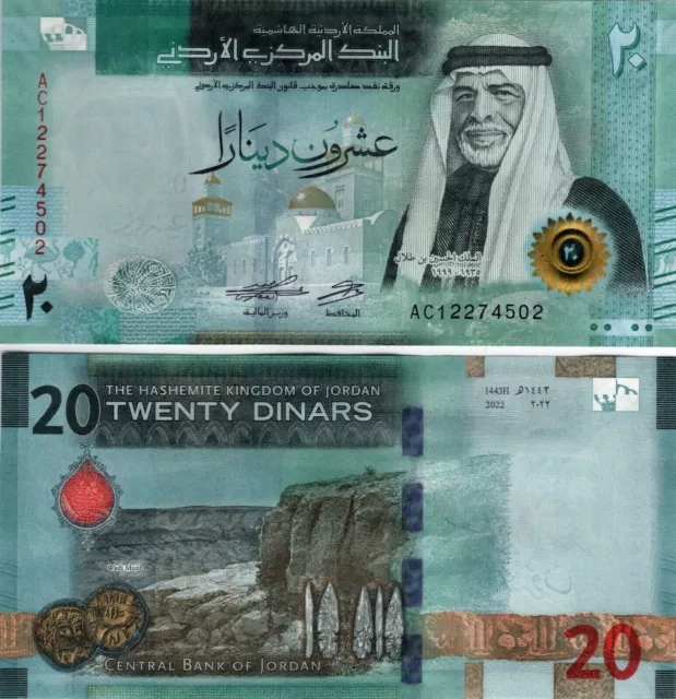 Jordan 20 Dinars 2022 P 42 UNC