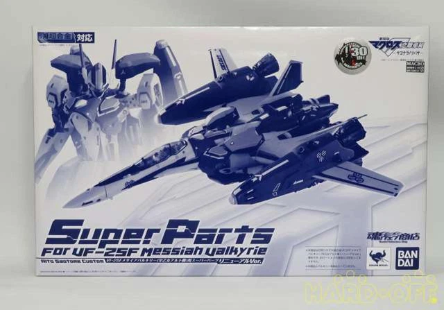 DX Chogokin compatible model number  Super parts for VF 25F (renewal VER.) BAN