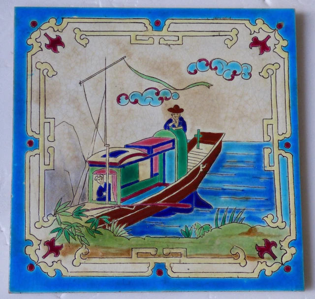 Wow Rare Carreau Longwy asian chinese djunk boat Man & Women Art Nouveau Tile