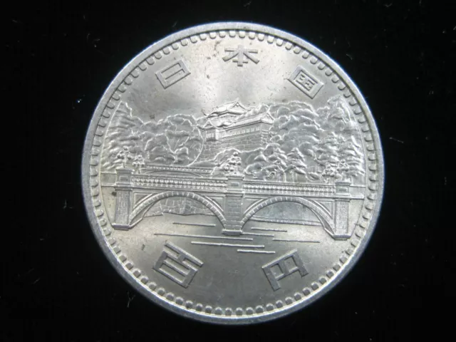 JAPAN 100 YEN 1976 日本 50th HIROHITO ENTHRONEMENT SHOWA 51 BU Money Coin g7188