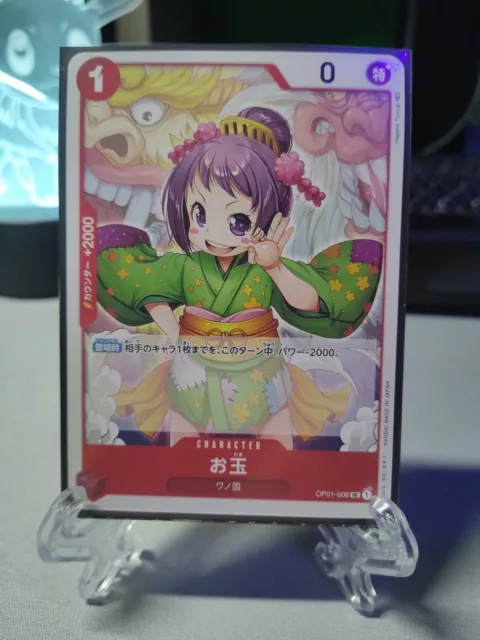 ONE PIECE Card Game - Otama OP01-006 UC ROMANCE DAWN OPCG Japanese US SELLER