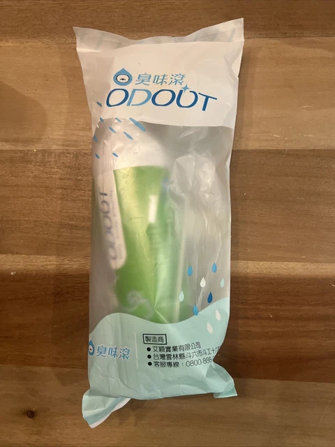ODOUT Cat Odor Spray -  Odor Removing Antibacterial Spray
