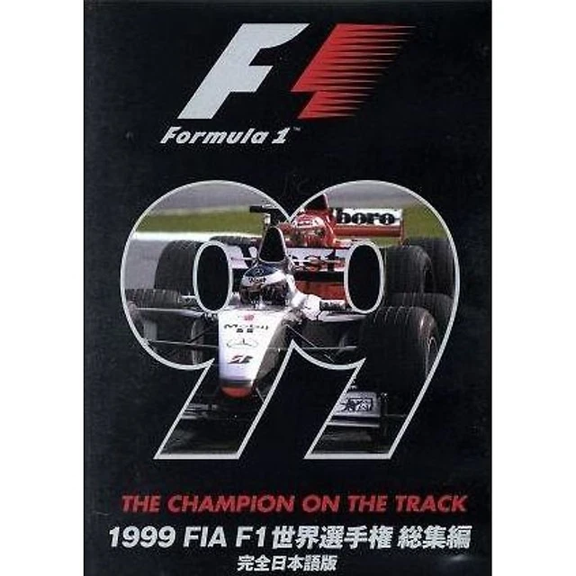 1999 FIA F1 World Championship Highlights Complete Japanese