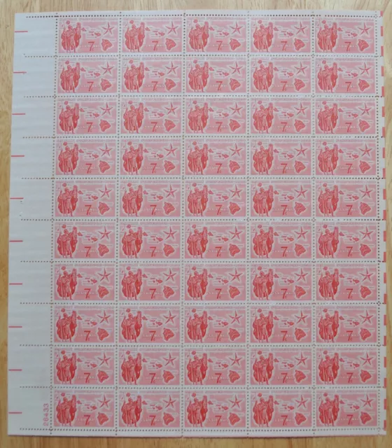 1959 US #C55 7 Cent Postage Stamp Lot Mint Full Sheet Block/50 Hawaii State MNH