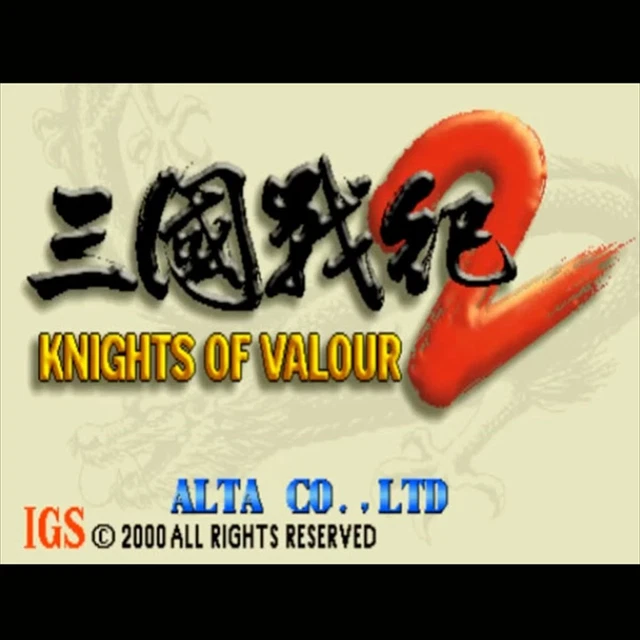 RARE ‼️⭐️MARTIAL MASTERS 100% LEGIT IGS PGM ARCADE