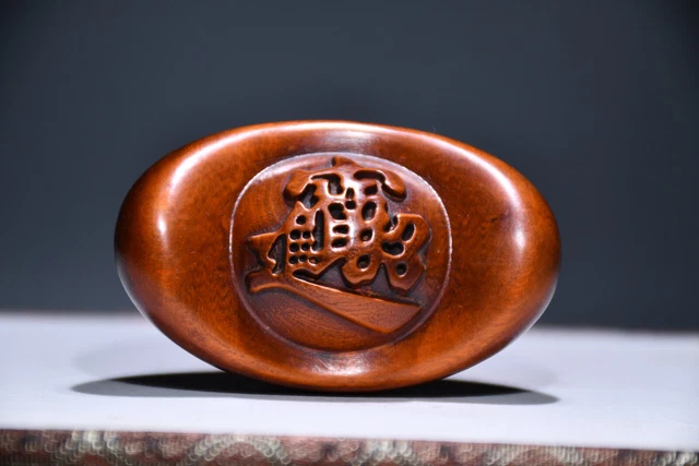 Chinese Natural Boxwood Hand-carved Exquisite Yuan Bao Statue AF0369