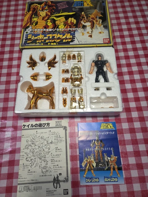 Saint Seiya - Sorrento - Général de la Sirène (Bandai France