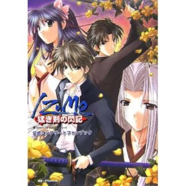 Izumo Takeki Tsurugi No Senki IZUMO TAKEKI TSURUGI no Senki official complete fan book $39.80 - PicClick