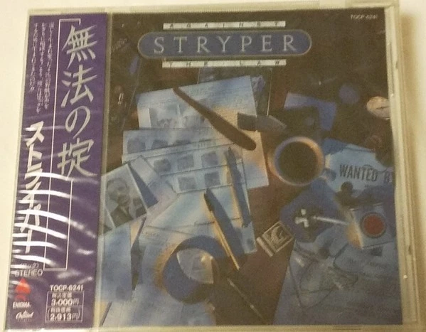 CD Stryper Keep The Fire Burning ALCD1001 ALFA プロモ /00110 CD Stryper Keep The Fire Burning ALCD1001 ALFA プロモ /00110