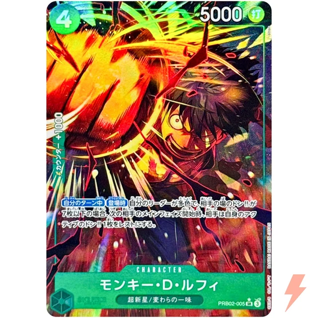 one piece card game gear 4 luffy OP04-090 Monkey. D. Luffy Character Card main image 1