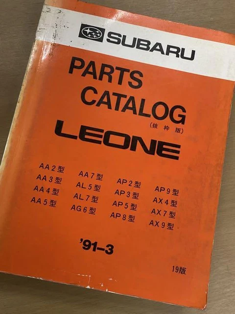 Period Thing Subaru Leone AA AL AG AP AX Parts Catalog Japan y2