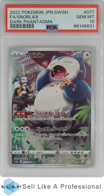 2022 Pokemon Japanese Sword & Shield Dark Phantasma 077 Fa/Snorlax Psa 10