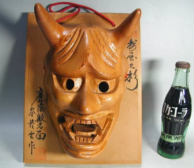 HANNYA Mask 225 Japanese Vtg Carved Wood Horned Demon Devil Oni Woman Noh Kabuki