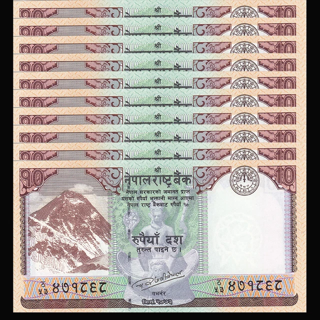Lot 10 PCS, Nepal 10 Rupees, 2017, P-77, UNC