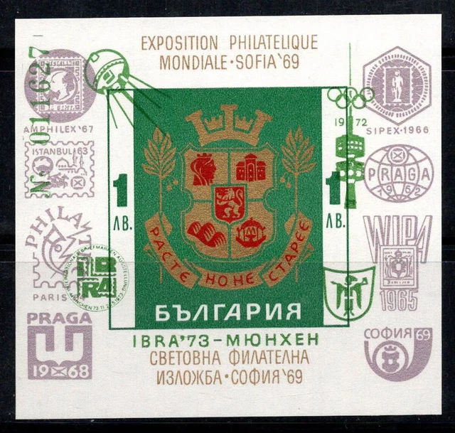 Bulgarien 1973 Mi. Bl.40 Block 100% Postfrisch 1 L,Wappen,Grüner Aufdruck