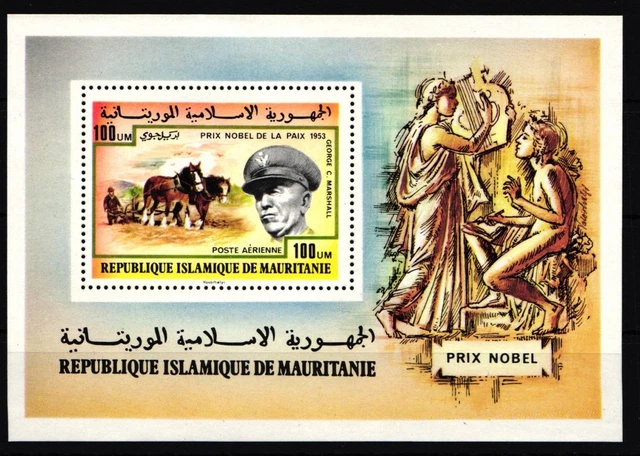 Mauritania Block 17 Mint #JJ031