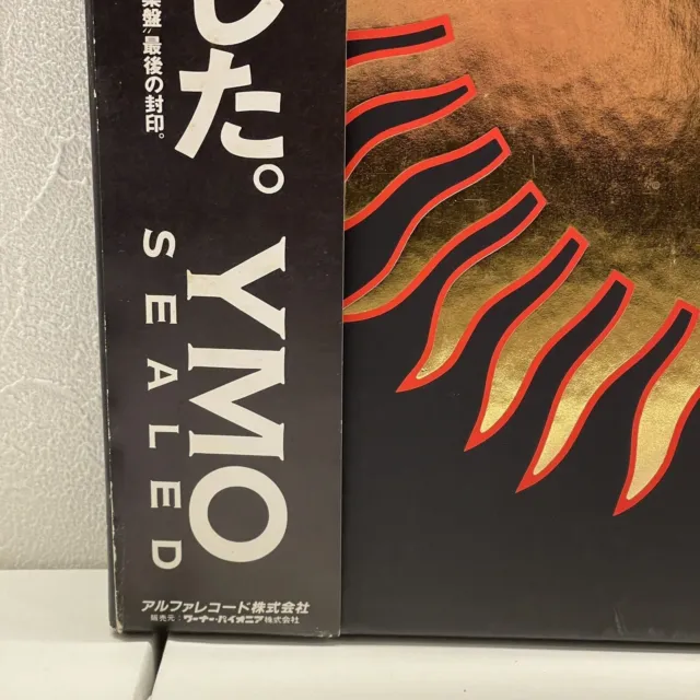 COFANETTO giapponese limitato da 4 LP con OBI Yellow Magic Orchestra / YMO... 3
