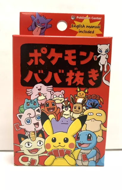 nihilego (pokemon) drawn by sugimori_ken