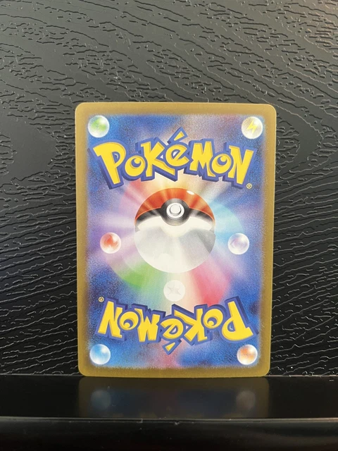 Riolu (068/063) Art Rare AR Holo NM | Mega Brave JP [m1L] | Pokémon TCG | DeLuxTCG, Hobbies - Foto 10