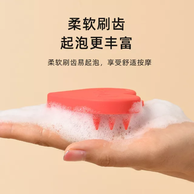 New Pure Silicone Pet Brush Love Shampoo Scalp Massage Shampoo 3