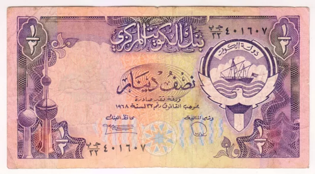 1992 Kuwait 1/2 Dinar Paper Money Banknotes Currency