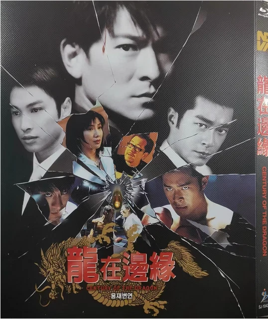 DVD Chinese Destiny And Saving Part 1+2 - Zone Libre, Sous-titres Anglais, édition Boîte, Neuf