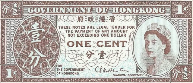 HONG KONG 1 CENT 1961 QUEEN ELIZABETH-II 1st Issue UNC NOTE P-325a # 2