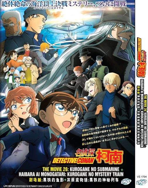 ANIME DVD DETECTIVE Conan The Movie 26: Kurogane No Submarine Reg All +Free Ship $35.06 - PicClick AU